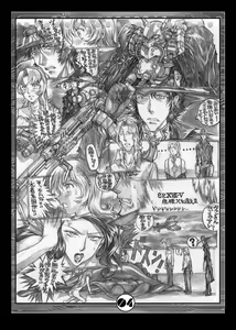 Page 3 of DANGER ZONE 10-B - preview thumbnail