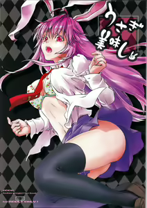 Usagi Oishi — hentai manga cover on Fhentai