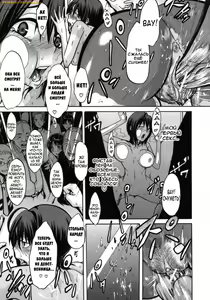 Page 33 of Sarashi Ai Ch. 0-1 - preview thumbnail