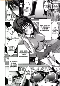 Page 40 of Sarashi Ai Ch. 0-1 - preview thumbnail