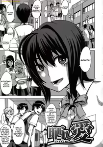 Page 5 of Sarashi Ai Ch. 0-1 - preview thumbnail