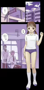 Orange 3 (decensored) - hentai manga cover image