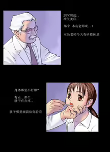 Page 2 of Orange 3 (decensored) - preview thumbnail
