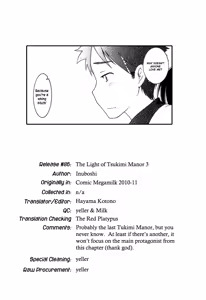 Page 69 of Tsukimisou no Akari | The Light of Tsukimi Manor Ch. 1-6 - preview thumbnail
