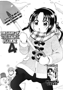 Page 71 of Tsukimisou no Akari | The Light of Tsukimi Manor Ch. 1-6 - preview thumbnail
