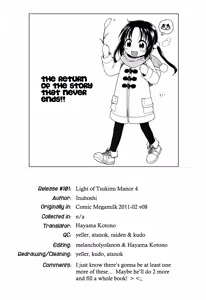 Page 94 of Tsukimisou no Akari | The Light of Tsukimi Manor Ch. 1-6 - preview thumbnail
