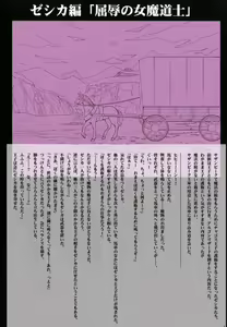 Page 3 of Kanzen Kouryaku D - preview thumbnail