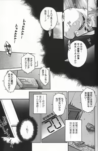 Page 167 of Binyuu Shoujo Shugi (uncensored) - preview thumbnail