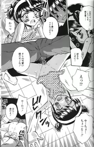 Page 47 of Binyuu Shoujo Shugi (uncensored) - preview thumbnail