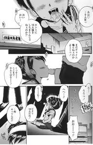 Page 5 of Binyuu Shoujo Shugi (uncensored) - preview thumbnail