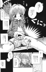 Page 56 of Binyuu Shoujo Shugi (uncensored) - preview thumbnail