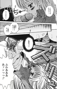 Page 66 of Binyuu Shoujo Shugi (uncensored) - preview thumbnail