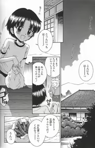 Page 90 of Binyuu Shoujo Shugi (uncensored) - preview thumbnail