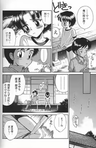 Page 92 of Binyuu Shoujo Shugi (uncensored) - preview thumbnail
