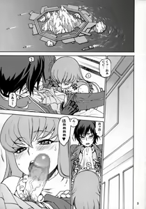 Page 4 of CAT&DOG - preview thumbnail