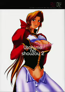 Utahime no shouzou 2 — hentai manga cover on Fhentai