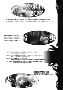 Page 63 of War Monger II+ - preview thumbnail