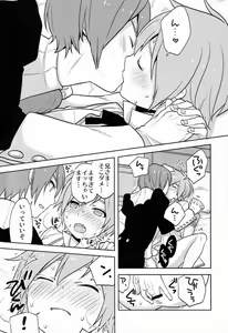 Page 4 of Hitori de futari de - preview thumbnail