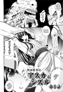 Page 9 of SenKi Madou Den Asuka & Shizuru Ch. 1 - preview thumbnail