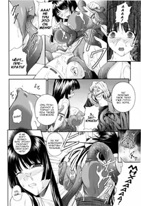 Page 2 of SenKi Madou Den Asuka & Shizuru Ch. 2 - preview thumbnail