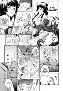 Page 3 of SenKi Madou Den Asuka & Shizuru Ch. 2 - preview thumbnail