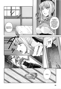 Page 4 of SenKi Madou Den Asuka & Shizuru Ch. 2 - preview thumbnail
