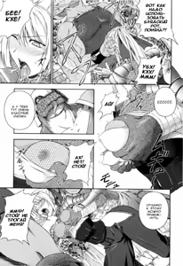 Page 9 of SenKi Madou Den Asuka & Shizuru Ch. 2 - preview thumbnail