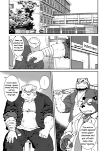 Page 3 of ORE x SEN Vol. 1 | Me and My Teacher 1 - preview thumbnail