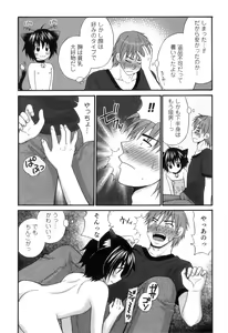 Page 56 of Otokonoko Heaven Vol. 05 - preview thumbnail