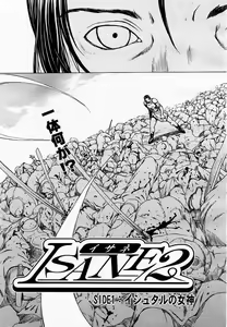 Page 179 of COMIC Momohime 2002-11 - preview thumbnail