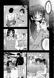 Page 353 of COMIC Momohime 2002-11 - preview thumbnail