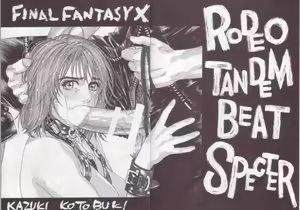 Page 3 of Rodeo Tandem Beat Specter - preview thumbnail