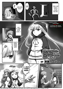 Futakuchi-Onna to Kyokon Otoko | The Futakuchi-Onna and the Giant-Root Man — hentai manga cover on Fhentai