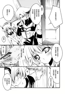 Page 152 of Newmanoid CAM - preview thumbnail