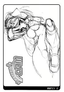 Page 179 of Newmanoid CAM - preview thumbnail