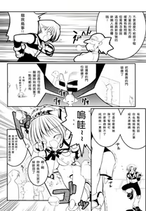 Page 23 of Newmanoid CAM - preview thumbnail