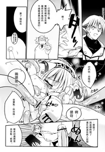 Page 29 of Newmanoid CAM - preview thumbnail
