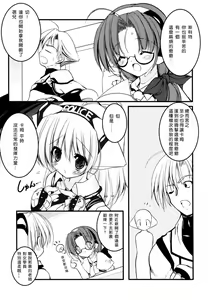 Page 40 of Newmanoid CAM - preview thumbnail