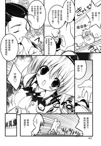 Page 41 of Newmanoid CAM - preview thumbnail