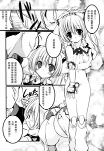 Page 42 of Newmanoid CAM - preview thumbnail