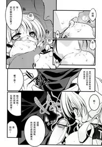 Page 45 of Newmanoid CAM - preview thumbnail
