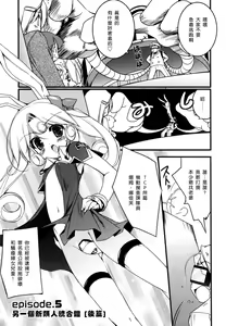 Page 70 of Newmanoid CAM - preview thumbnail