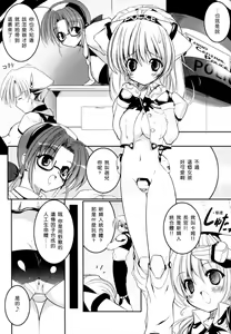 Page 7 of Newmanoid CAM - preview thumbnail