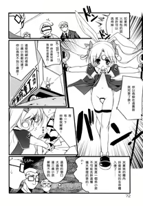 Page 73 of Newmanoid CAM - preview thumbnail