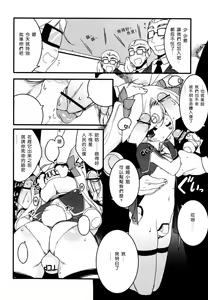 Page 77 of Newmanoid CAM - preview thumbnail