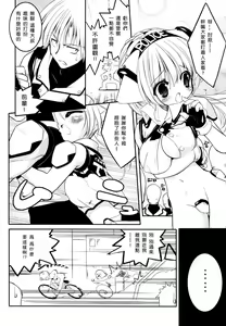 Page 9 of Newmanoid CAM - preview thumbnail