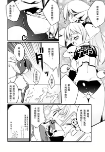 Page 91 of Newmanoid CAM - preview thumbnail