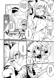 Page 93 of Newmanoid CAM - preview thumbnail