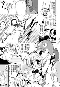 Page 10 of Newmanoid CAM - preview thumbnail
