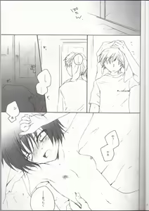 Page 7 of Sakura no Kuni, Sekai no Owari. - preview thumbnail